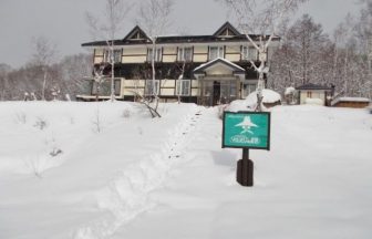 ペンション　ＹＯＵとぴあ３世